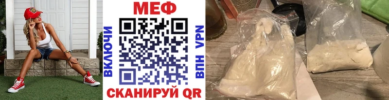 Как найти закладки Холмск Бошки Шишки  Меф  Псилоцибиновые грибы  Гашиш 