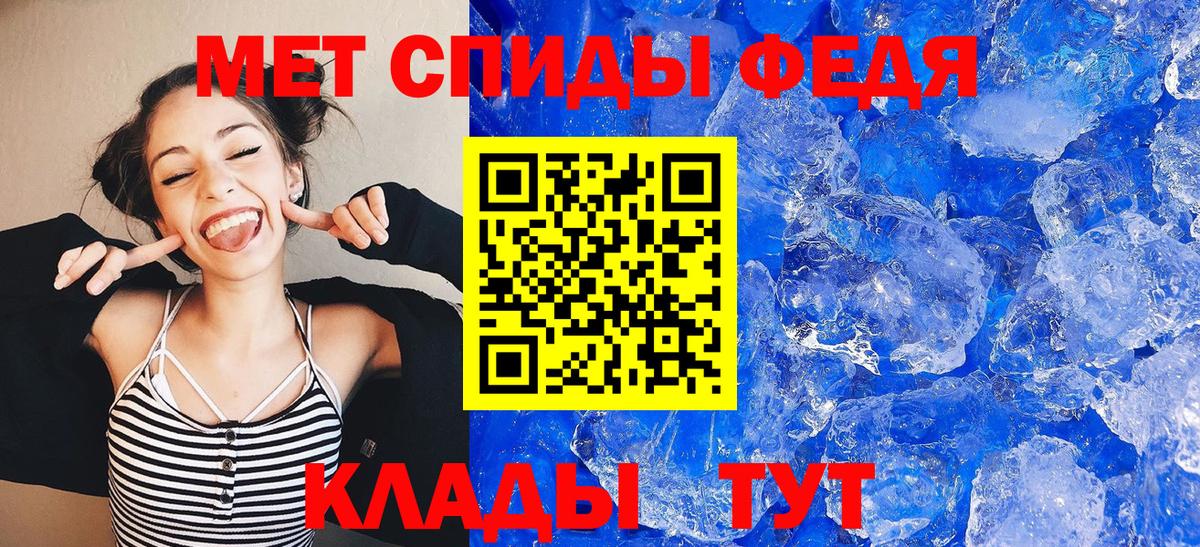 Холмск  АМФЕТАМИН  Вход с VPN  Амфетамин 97% 