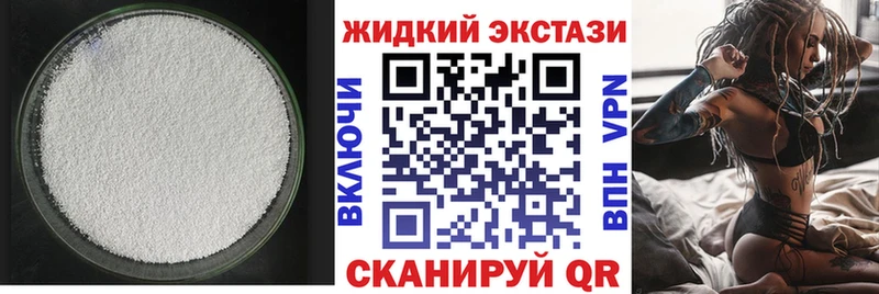 БУТИРАТ 99% Холмск