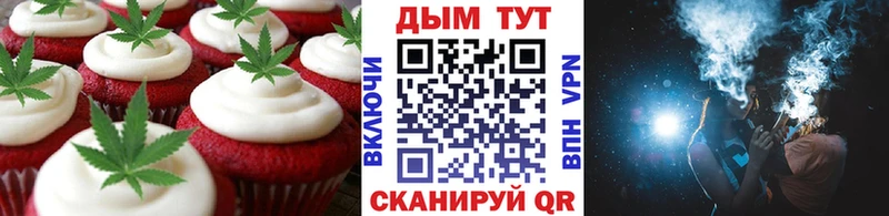 mega зеркало  Холмск  это какой сайт  Печенье с ТГК марихуана 