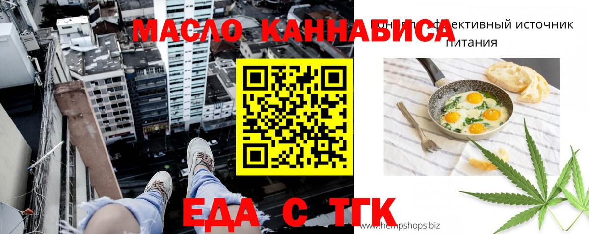 Холмск  Canna-Cookies марихуана  Вход с VPN 