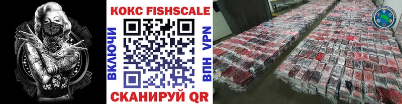 darknet Telegram  Холмск  Cocaine 98% 