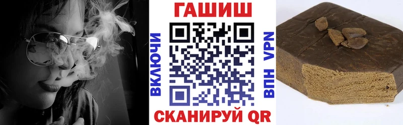 darknet клад  Холмск  ГАШ hashish 