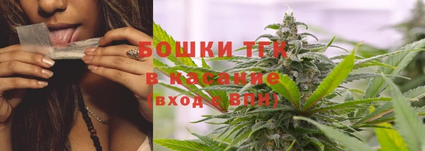 соль ск Покров
