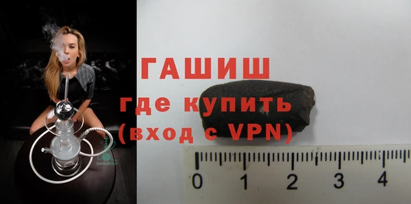 твердый Покровск