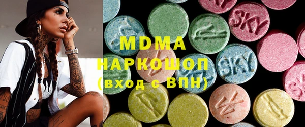 Альфа ПВП Покачи