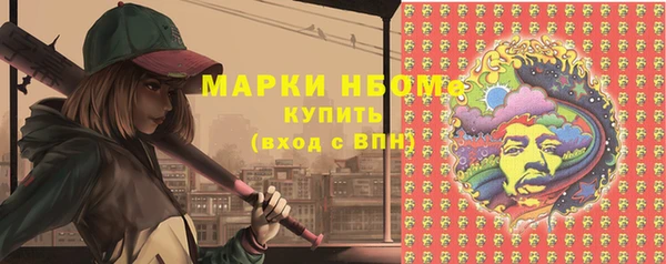 spice Видное