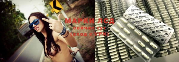 марихуана Ветлуга