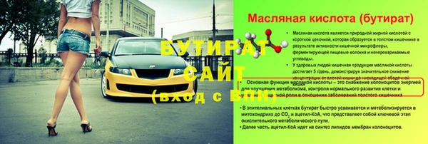 2c-b Пестово