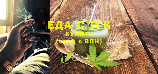 твердый Покровск