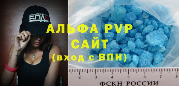 соль ск Покров