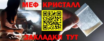 мефедрон мука Пугачёв