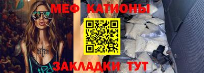 мескалин Пушкино