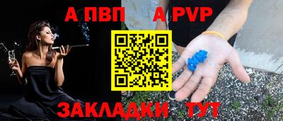 мефедрон мука Пугачёв