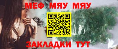 мескалин Пушкино