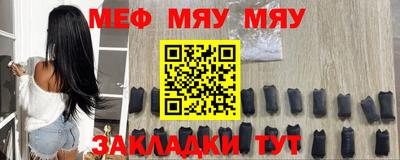 мескалин Пушкино