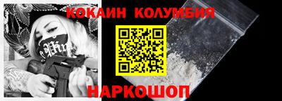 бошки Пыть-Ях