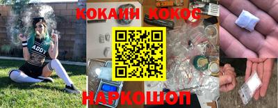 бошки Пыть-Ях