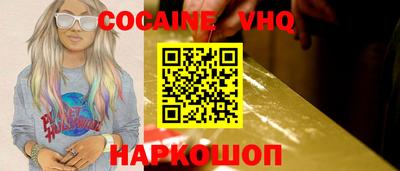 мефедрон мука Пугачёв
