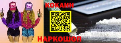 бошки Пыть-Ях