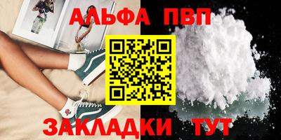 мефедрон мука Пугачёв