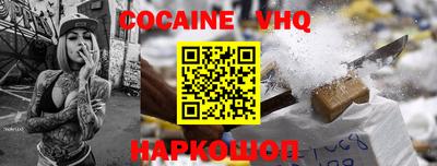 мескалин Пушкино