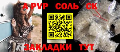мефедрон мука Пугачёв