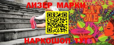 мефедрон мука Пугачёв