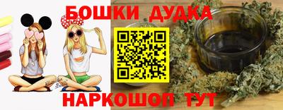 мескалин Пушкино