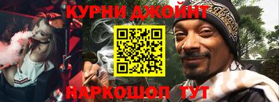 бошки Пыть-Ях