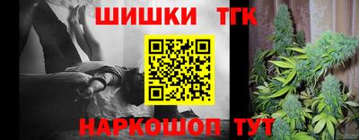 мескалин Пушкино