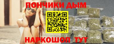 бошки Пыть-Ях