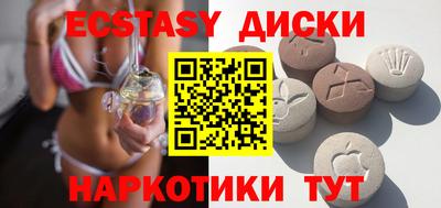 мескалин Пушкино