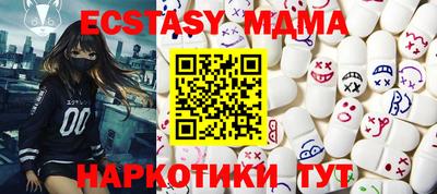 бошки Пыть-Ях