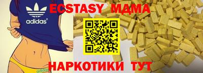 мескалин Пушкино