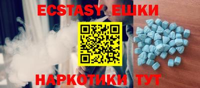 мескалин Пушкино