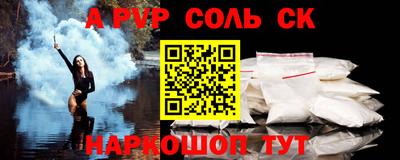 бошки Пыть-Ях