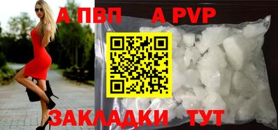 мефедрон мука Пугачёв