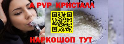 мефедрон мука Пугачёв