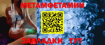 бошки Пыть-Ях
