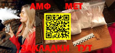 бошки Пыть-Ях