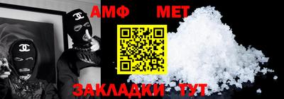 бошки Пыть-Ях