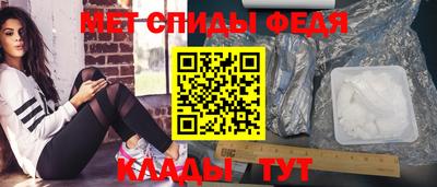 мефедрон мука Пугачёв