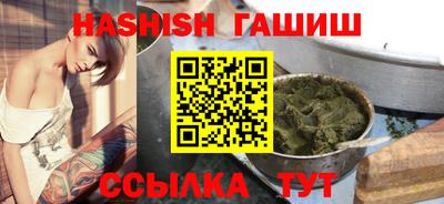 мескалин Пушкино