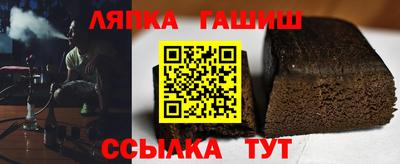 бошки Пыть-Ях