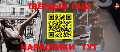бошки Пыть-Ях