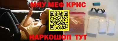 мескалин Пушкино