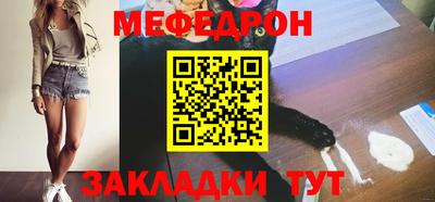 бошки Пыть-Ях