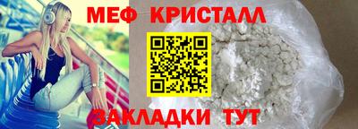 мефедрон мука Пугачёв