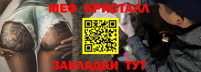 мескалин Пушкино